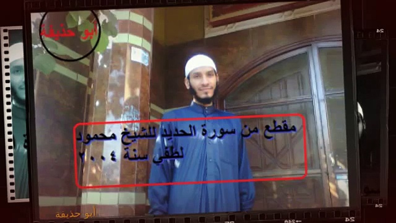 تلاوة رائعة تفوق الخيال على مدرسة الشيخ أبو العينين للشيخ محمود محمد عبد الفتاح سنة 2004