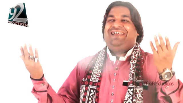 Sain Laal Qalandar Amanat Ali & Ghulum Abbas (Sono & Mono) Manqabat 2016-17 HD