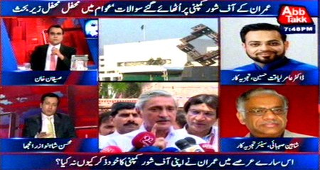 Abb Takk - Be Naqaab Ep 283 17 May 2016