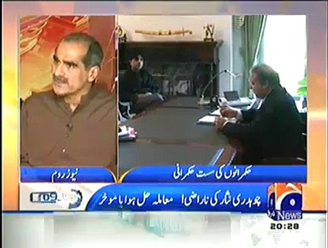 Khawaja Saad Rafique Ka Inkishaf