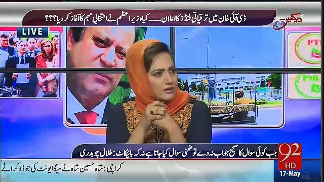 Asad Umer makes Talal Ch speechless on his demand of raising questions on Imran Khan's assets tomorrow