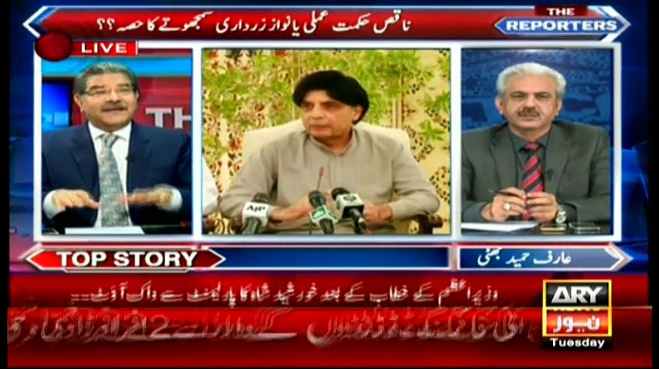 The Reporters 17th May 2016