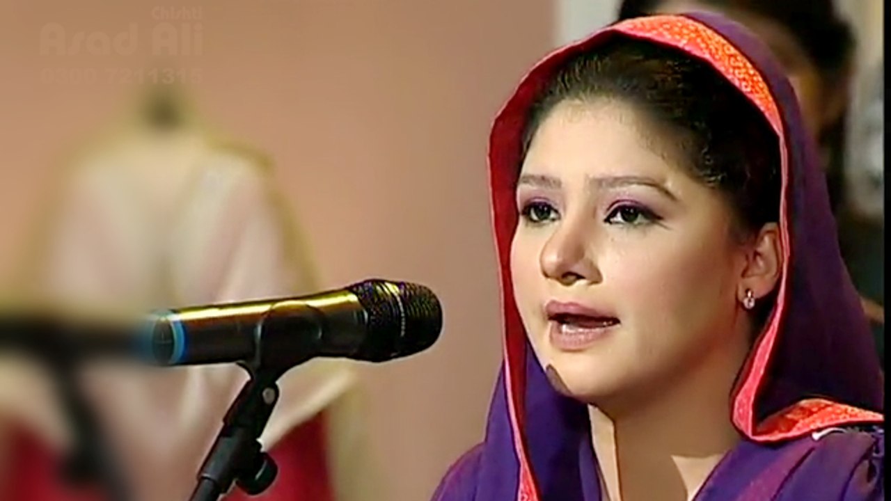 Alif Allah Chambe Di Booti - Kalam Hazrat Sultan Bahu (R.A) - Hina Nasrullah - Raag Bilaval