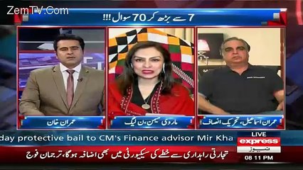 Jab Aap Bolte Hain PTI Ke Khilaaf Bolty Hain PPP Ko Kuch Nahi Kehte.. Marvi Memon Answers