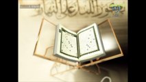 25-05-2015 Muhammed Suresi 30. ve 31. Ayetleri Meali - Yükselen Sözler – HİLAL TV