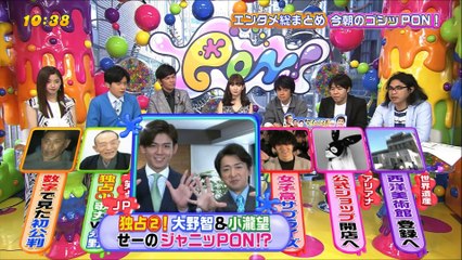 20160518 PON