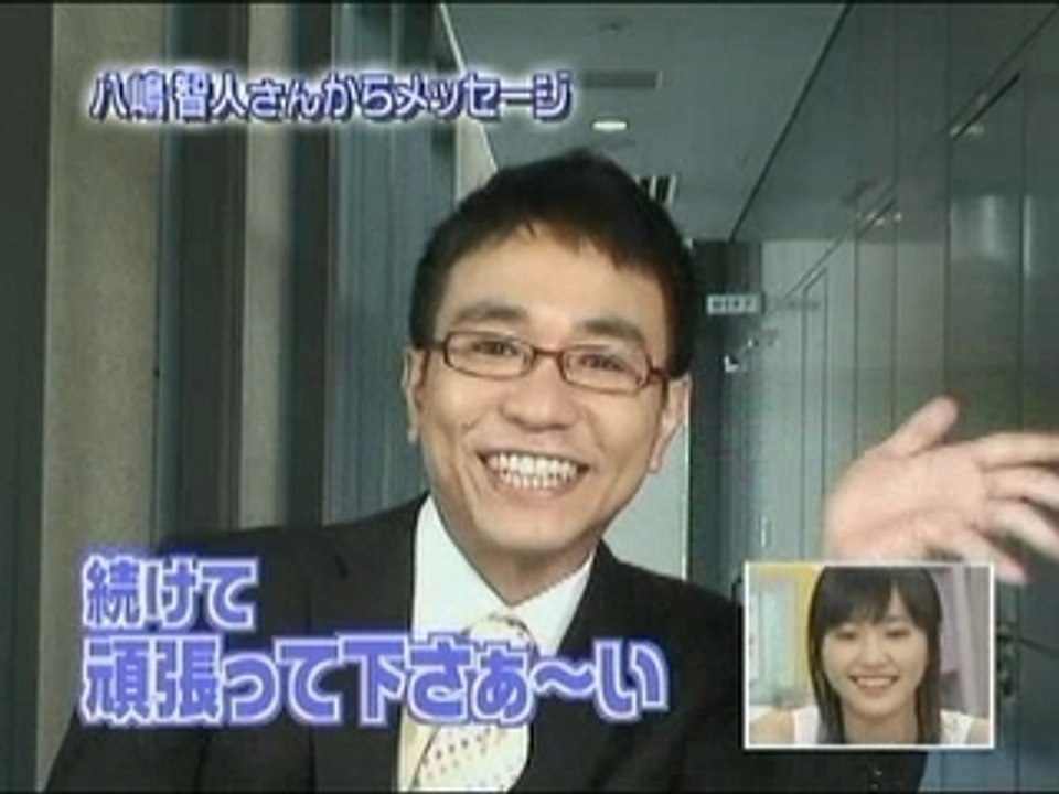 onsama 070630