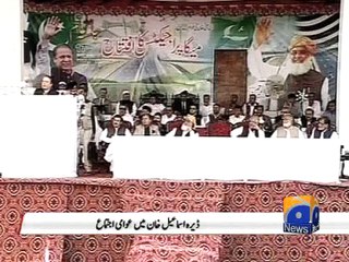Opponents will lose Khyber Pakhtunkhwa by 2018, says: PM -17 May 2016