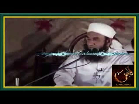 Maulana Spain Ja Kar Kiyun Roye Aur Majid e Qurtaba Ka Ehwal by Maulana Tariq Jameel