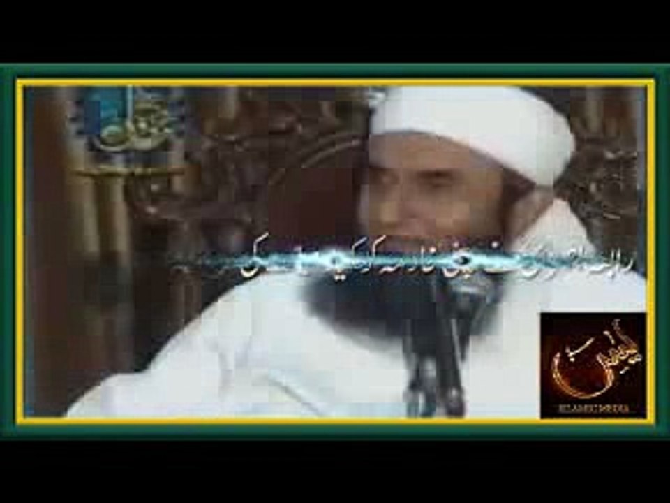 Maulana Tariq Jameel Rabia Basri R A Nay Apni Khadima Ko Kiya Wasiyyat Ki