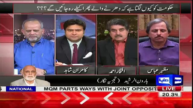 Haroon Rasheed Sharing That How Much Nawaz Shareef In Pressure