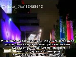 №3 ROBSESSED (русские субтитры)