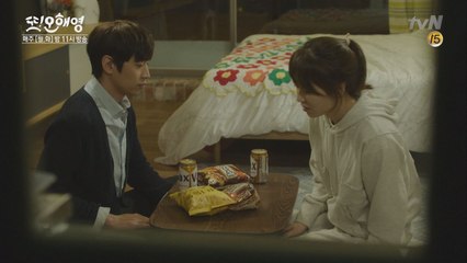 (어록)에릭의 있든거야