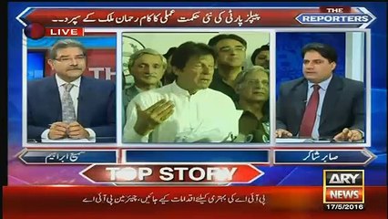 imran khan k ass pas se ek do bande PMLN mein jane wale hen-sami ibrahim