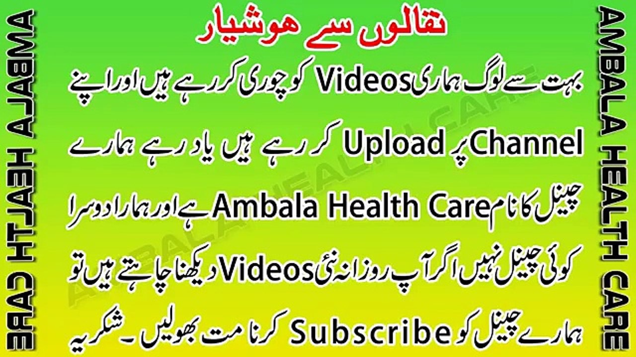 Garmi Mein Roza Rakhne Ka Asan Tarikaگرمیوں میں روزے رکھنے کا اسان طریقہ