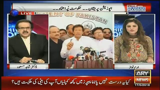 jab ek minister pti me shamil hone jaraha tha us ne kia poucha mujhse..dr shahid masood tellng