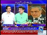 Khara Sach with Mubasher Lucman - 17th May 2016 Part 2