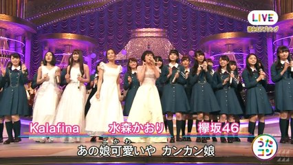 Kaori Mizumori ×Klfn×Keyakizaka46 「Ginza Cancan Musume」 2016-05-17 - YouTube