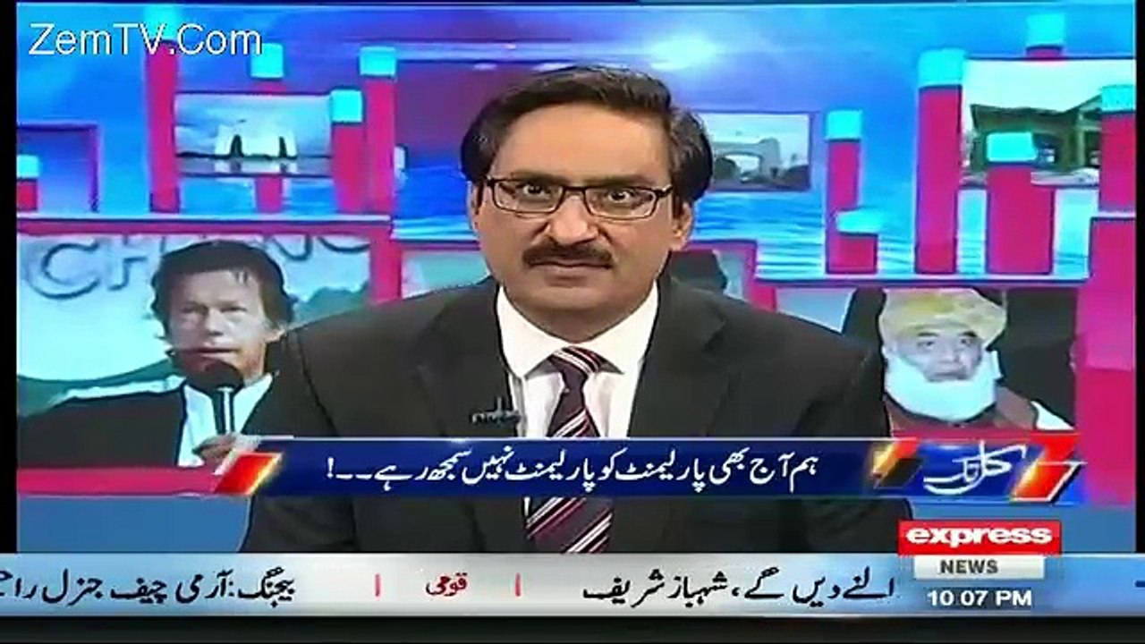Nawaz Sharif Ap Se Tum Per Agae Kahi Ye Us Pressure Ka To Natija To Nahi Jo.. Javed Chaudhary