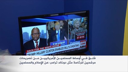 قلق من خطاب المرشحين المعادي للمسلمين بأميركا