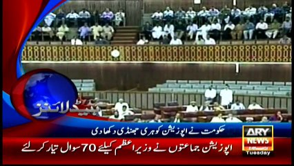 Headlines 2300 – 17th May 2016