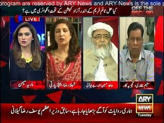 Off The Record - 17th May 2016