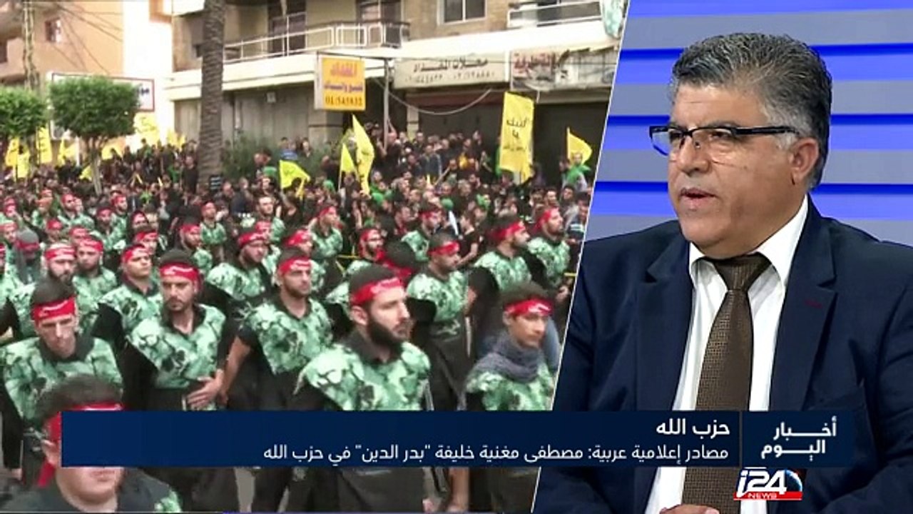 حزب الله يحسم خلافة مصطفى بدر الدين بتعيين مصطف...