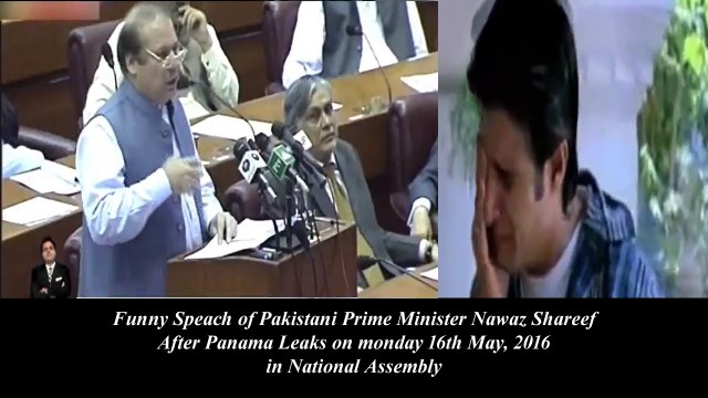 Funny Speach of Pakistani Prime Minister Nawaz Sharif after Panama Leaks