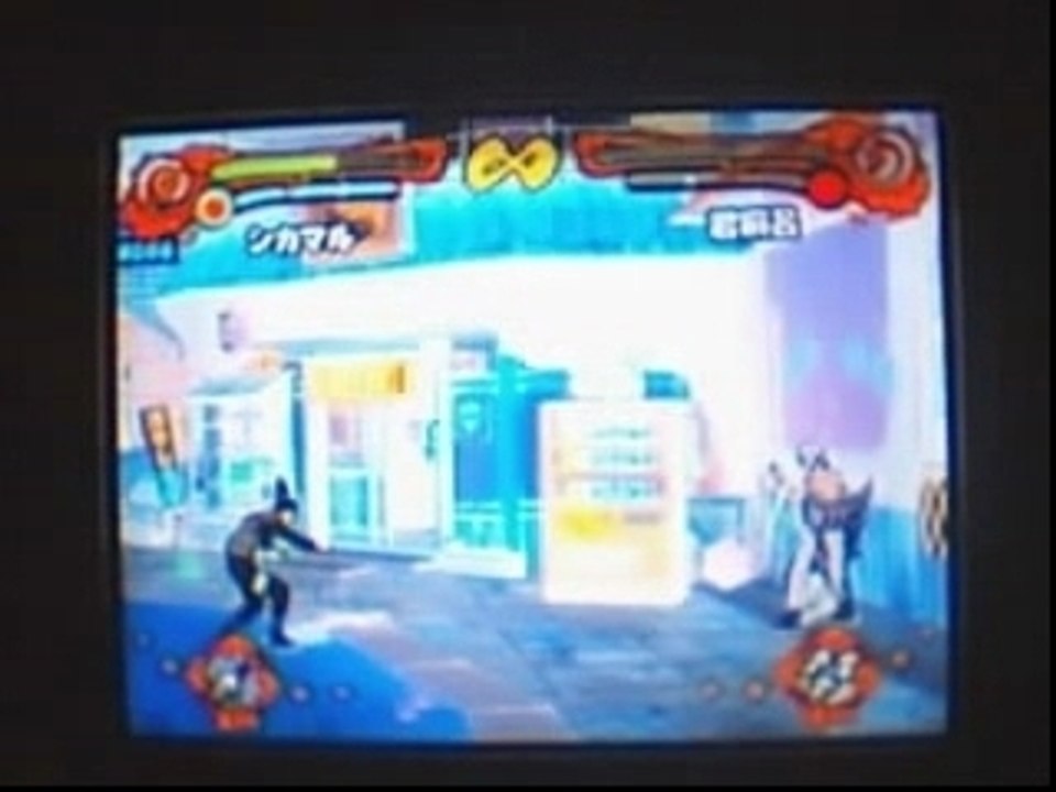 Shikamaru vs kimimaro partie 2