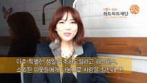 [하트하트재단] 홍보대사 오윤아 25주년 감사인사