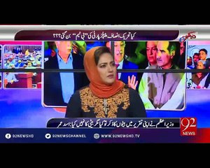 Talal Ch kal poora din Imran Khan say sawalat pooshna ki tyaari krta rahe