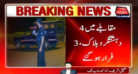 Gujranawala: CTD Police Encounter In Samanabad, 4 Terrorists Killed