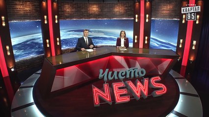 От Луценко требуют уволить 400 прокуроров - Новый сезон ЧистоNews 2016 #273