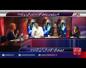 Asad Uamr nay Tallal Ch ko Faislabad k jalsa mai aana ki dawaat dai di