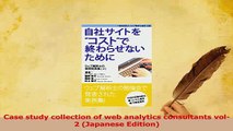 Read  Case study collection of web analytics consultants vol2 Japanese Edition Ebook Free
