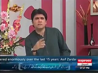 Siyasi Theater on Express News - 17 May 2016