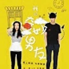 مسلسل حبيبي المذهل الحلقة 13 مترجمة