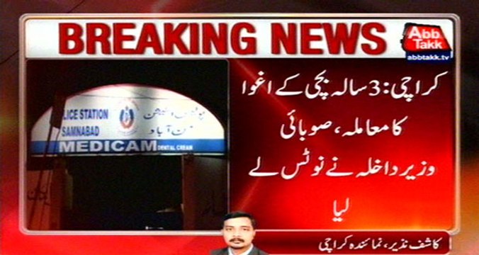 Marri: Fire Erupts In Khajot Forest