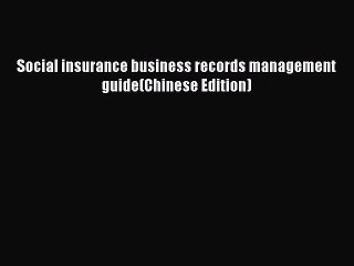 Read Social insurance business records management guide(Chinese Edition) Ebook Free