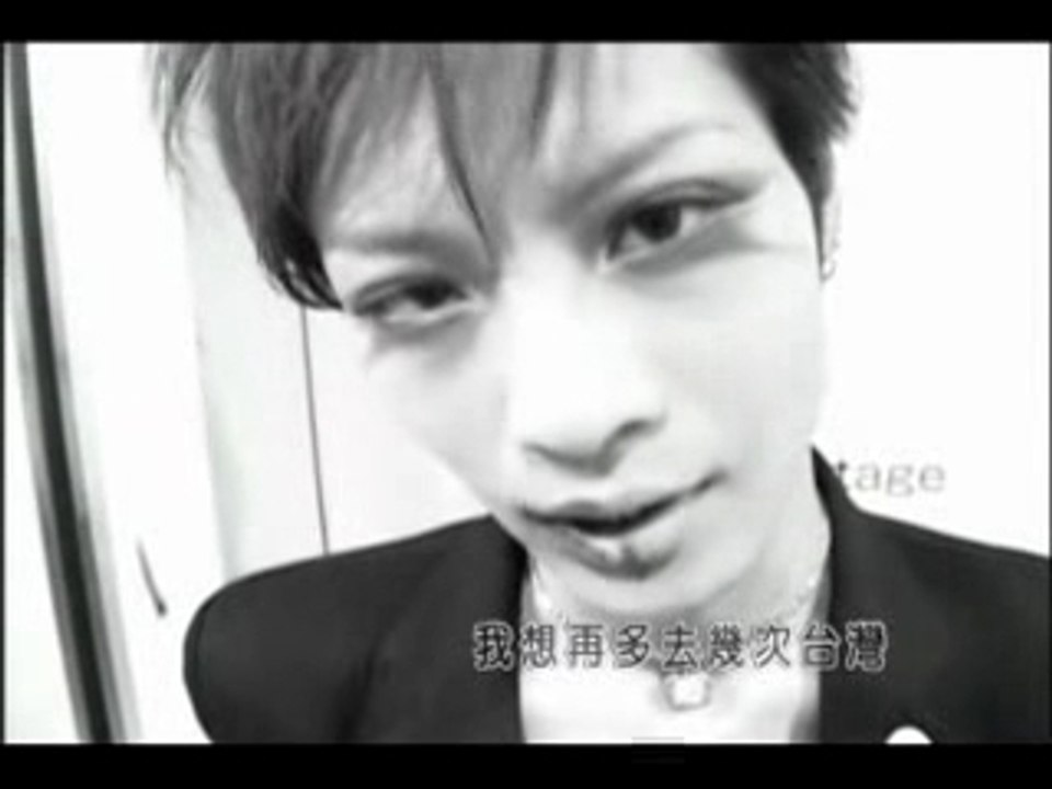 Dir_en_Grey_-_Official_Taiwan_Message_-_Toshiya