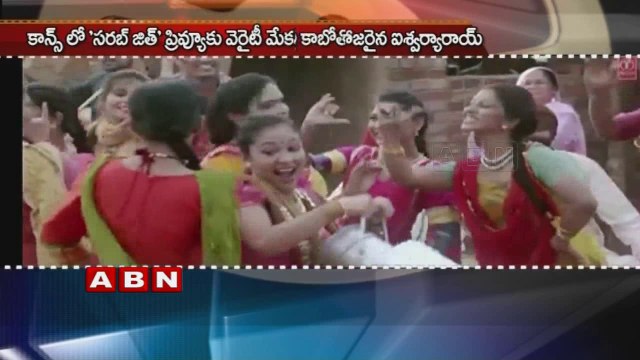 Aishwarya Rai Bachchan's purple lips on Cannes red carpet gets trolled on Twitter