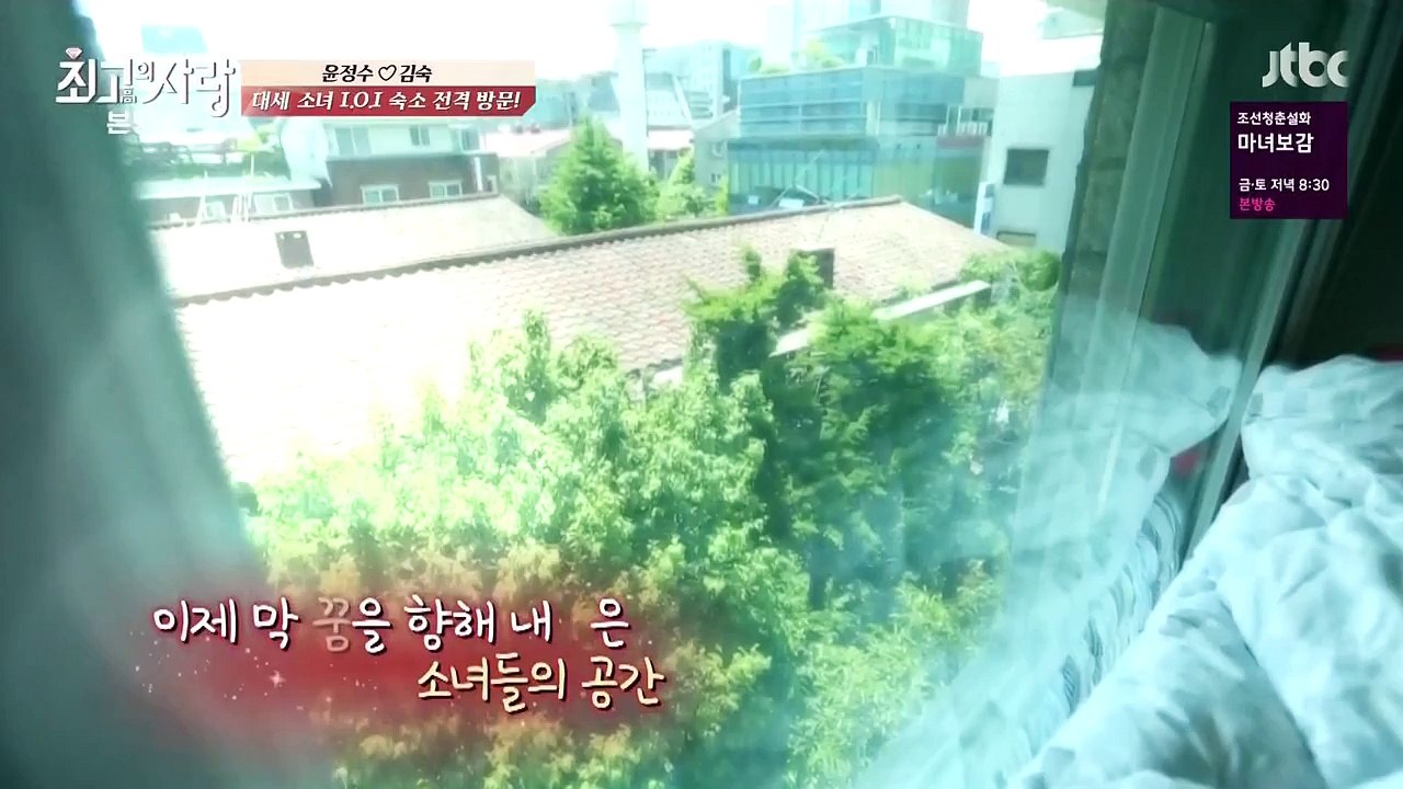 최