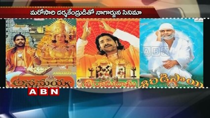 Raghavendra Rao and King Nagarjuna team up once again