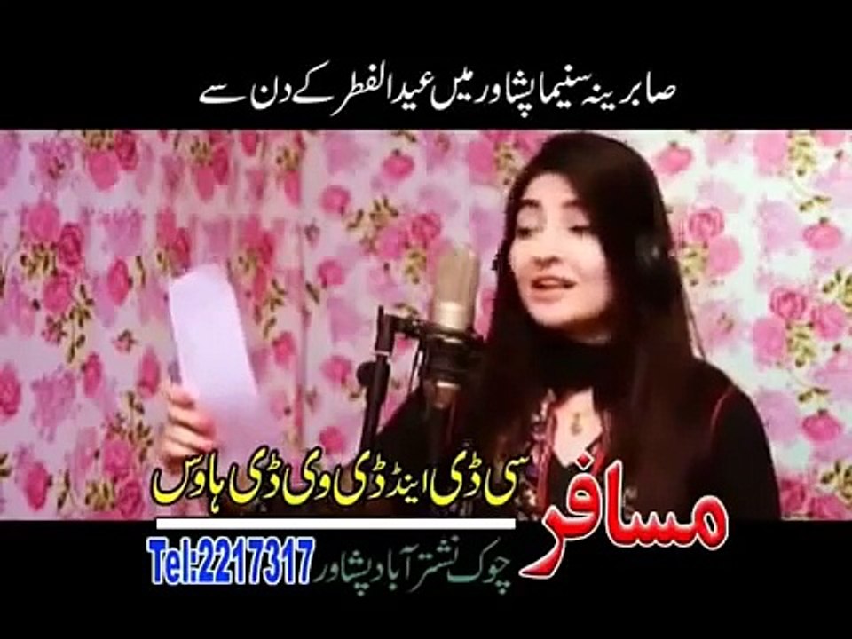 Pashto ILZAAM Film Hits Song 2014 Malang Ho Malanga Full HD Song