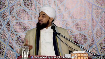 Huzoor ne farmaya - Agr tum meri jild b mangti...