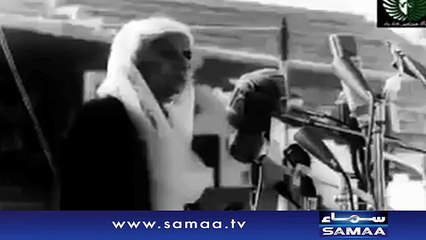 Rare video shows Fatimah Jinnah addressing rally