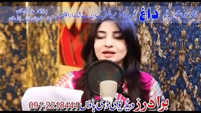 Da Owaya Janana Muqabella Mi Tasara Da RAhim Shah And Gulpanra Pashto Album Adva