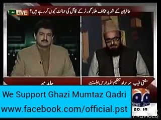 Mufti sb about Mumtaz Qadri.