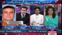 Anchor Imran khan insults Daniyal Aziz - You can hang up if you want, I will ask question only on your turn