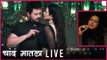 Vaishali Samant Sings Chand Matala Song Live | Laal Ishq Marathi Movie | Swapnil Joshi